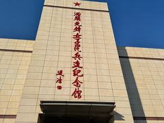 -洞头先锋女子民兵连纪念馆