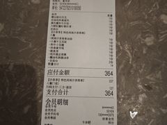 -骨之味·筒骨汤火锅(江头店)