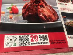 美极鸭头-千百味红餐厅·江西菜(绿地双子塔店)