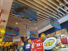 -渔家风味·鲅鱼水饺·央视展播·海鲜天津菜(开发区店)