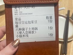 -米店·云南菜(南门店)