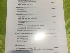 菜单-临空皇冠假日酒店-西餐厅(首都机场店)