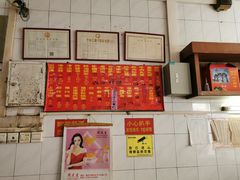 -巧心裹蒸(南方购物中心店)