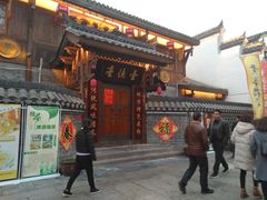 -大小河街