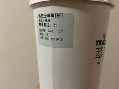 -萃茶师(琅西店)