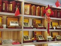 -宫品海参专卖店(静安大宁店)