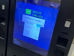 -万象影城(杭州万象城IMAX激光店)