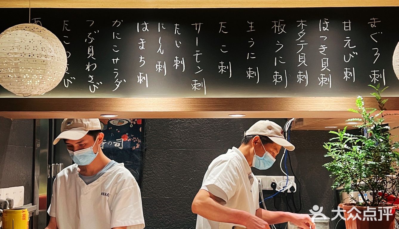 淘金探店🍣回头率超高的人气日料店🐟