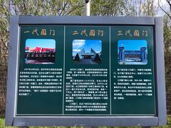 -绥芬河国门景区