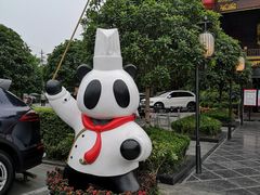 -川西坝子火锅(金沙1.0直营店)