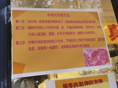 -王德炭烤牛羊肉(西关大街店)