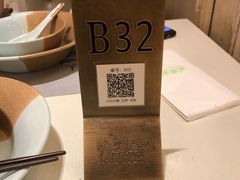 -外婆家(古墩印象城店)