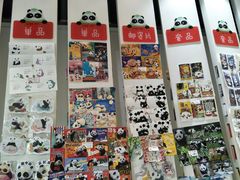 -熊猫邮局(少城店)