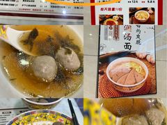 -六禄面家(芳和分店)