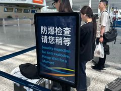 -广州白云国际机场-T2航站楼