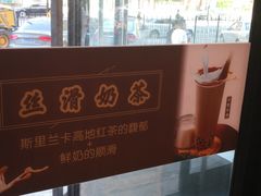 -南城香(首科花园店)