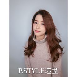 -P.STYLE派斯造型