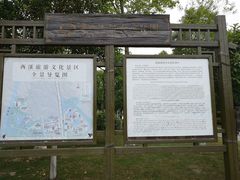 -董永七仙女文化园