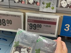 -盒马X会员店(上海森兰商都店)