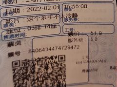 -橙天嘉禾影城(沈阳亿丰店)