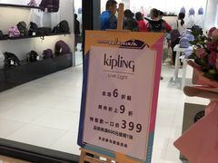 -首创奥特莱斯(西安店)