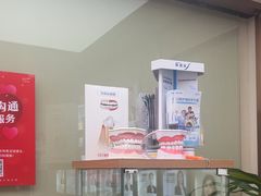 -希玛爱康健口腔(南山海岸城店)