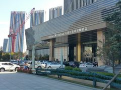 -富力希尔顿酒店·源氏日餐厅