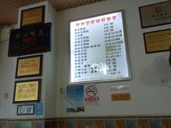 -豆相识•九九豆腐脑(牛咡桥店)