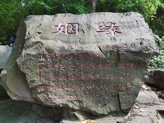 -黄兴公园