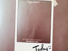 -赵小姐的店(鼓浪屿三友店)