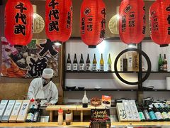 -千代武日本料理(开发区店)