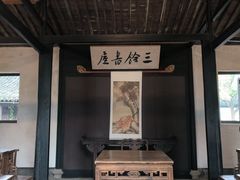 -绍兴鲁迅故里·沈园景区