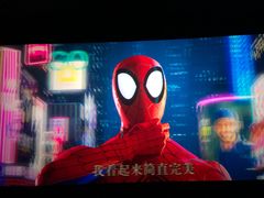 -橙天嘉禾影城(苏州印象城店)