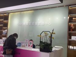 -杭州米兰柏羽医疗美容医院