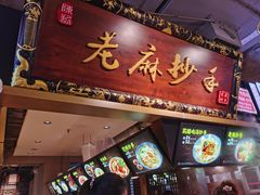 门面-八一路好吃街(雨田商务大厦店)