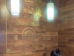 -小杨生煎(白玉兰广场店)