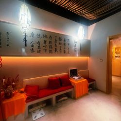 -养笙记·艾灸美容养生·轻养生活馆