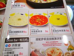 -萨莉亚意式餐厅(彩悦城店)