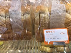 -BreadTalk面包新语·烘焙蛋糕(东方雅苑店)