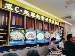 -勇利赵家烤肉坊(含光路店)