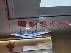 -郑远元专业修脚房(人民北路店)