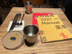 -幸邻食堂