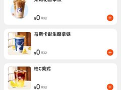 -瑞幸咖啡(芳村万象店)