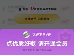 -飞歌e族KTV(雄楚1号店)