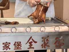 -全聚德烤鸭店(马家堡店)