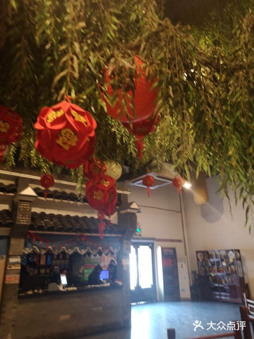 鲁城往事(游客中心店)图片