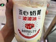 -royalty皇茶(人信汇店)