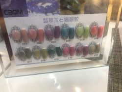 -匠之美甲美睫