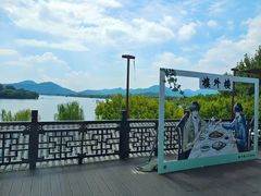 -楼外楼(西湖景区孤山路店)