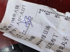 -储奇门鳝鱼火锅(总店)